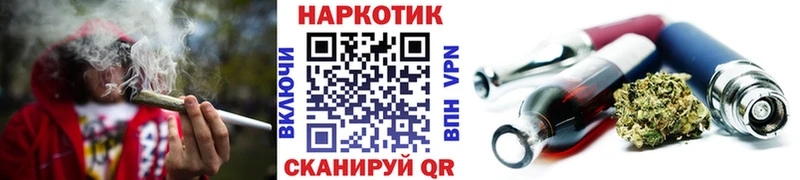 Купить закладку Кокаин  Меф  АМФ  Каннабис  СК  Котовск