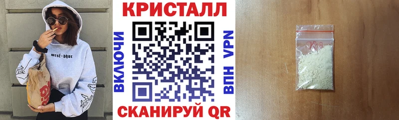 Amphetamine VHQ  Купить закладки  Котовск 