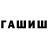 Кетамин VHQ Ievgen Grechka