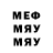 МЕТАДОН мёд friendofpills