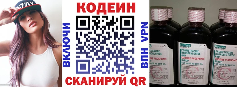 Codein Purple Drank Купить Котовск