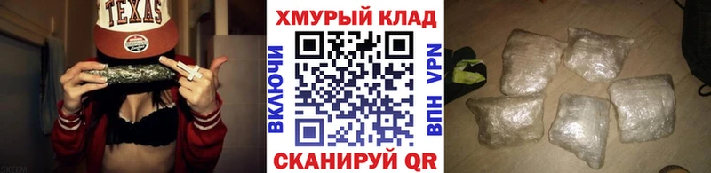 Героин хмурый  Купить закладки  Котовск 