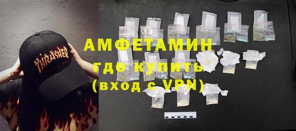 меф VHQ Волосово