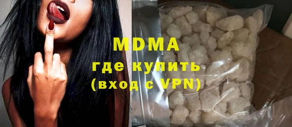 меф VHQ Волосово