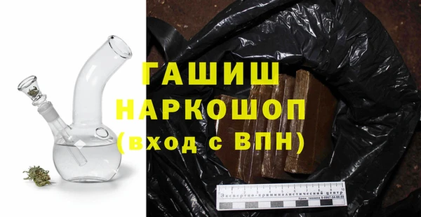 трава Володарск