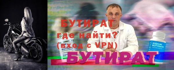 MDMA Premium VHQ Вязники