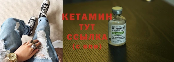 ALPHA PVP Вяземский