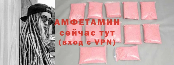 альфа пвп Чита