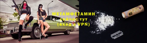 мефедрон мука Балашиха