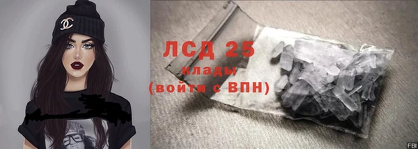 первитин Киров