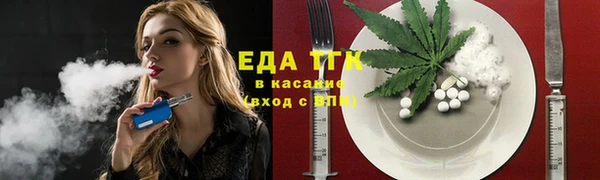 а пвп мука Волоколамск