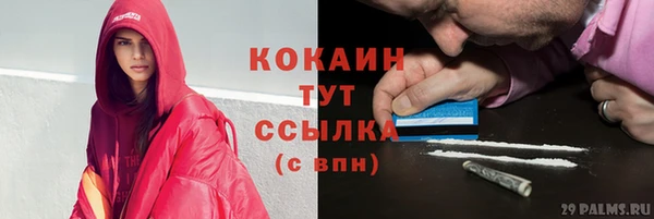 трава Володарск