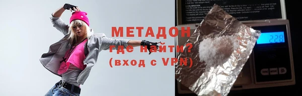 ALPHA PVP Вяземский