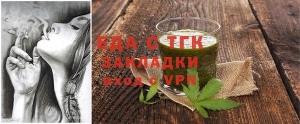 трава Володарск