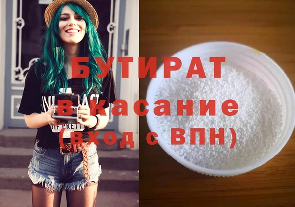 MDMA Premium VHQ Вязники
