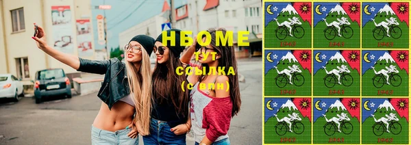бутират Нижний Тагил