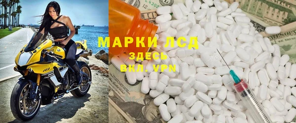трава Володарск