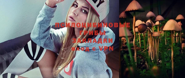 альфа пвп Чита