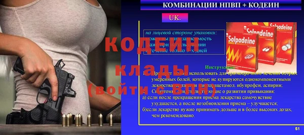 меф VHQ Волосово