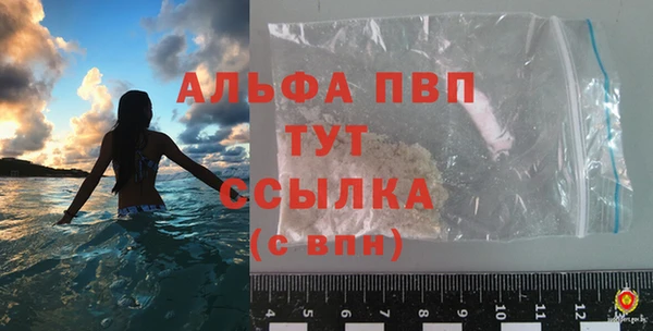 трава Володарск
