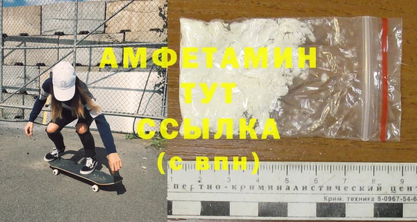 ALPHA PVP Вяземский