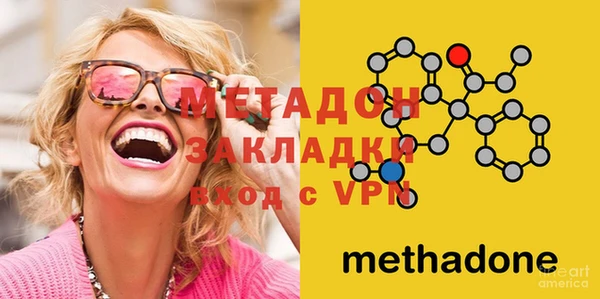 MDMA Premium VHQ Вязники