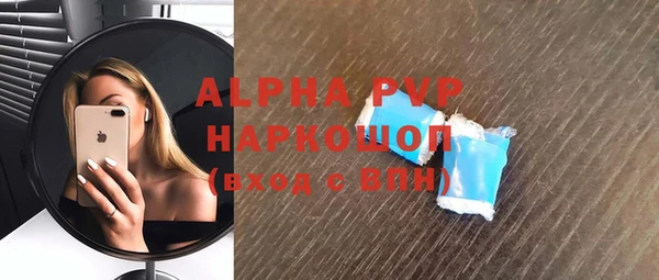 трава Володарск