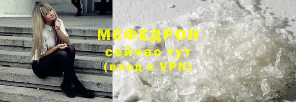 а пвп мука Волоколамск