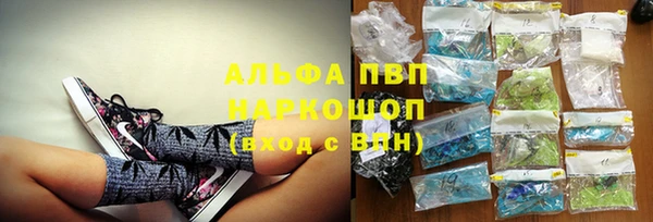 мефедрон мука Балашиха