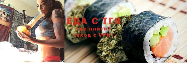 меф VHQ Волосово