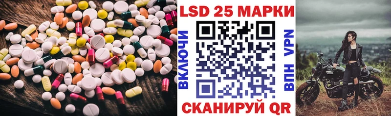 Купить закладки  Котовск  ЛСД экстази ecstasy 