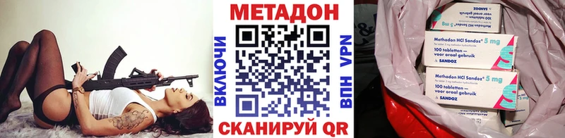 Купить закладки  Котовск  МЕТАДОН мёд 
