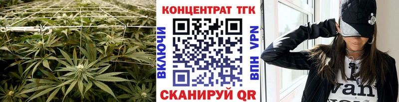 Купить  Котовск  Дистиллят ТГК гашишное масло 