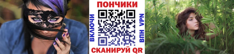 Каннабис тримм  Купить  Котовск 